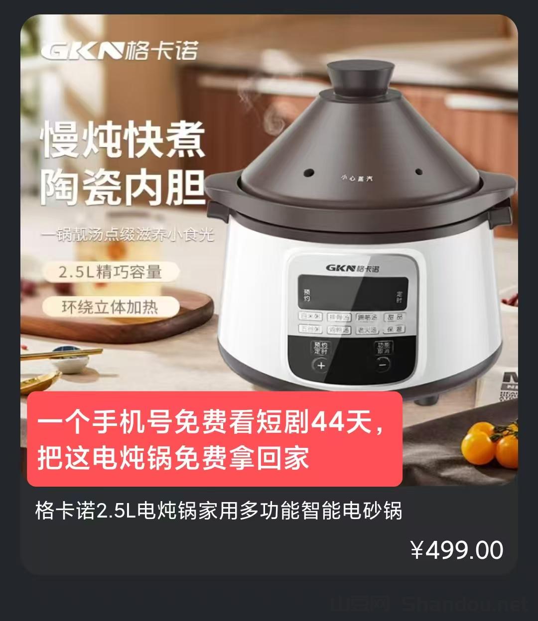 众人帮攻略，新手注册即领1圆奖励，轻松提取秒到！