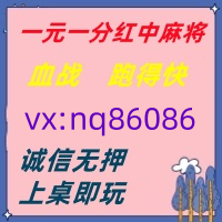 【万事大吉】红中麻将跑得快《全天在线》