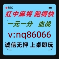 【神气十足】一元一分红中麻将跑得快已全面更新