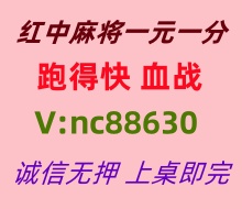 【从容不迫】一元一分红中麻将跑得快@火爆全网