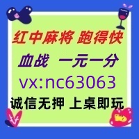 【马到功成】一元一分红中麻将群《好评如潮》