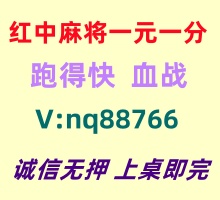 【万事大吉】一元一分红中麻将跑得快群@全面升级