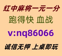 【喜出望外】红中麻将跑得快@无押金