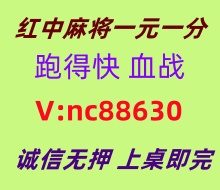 【精益求精】红中麻将一元一分亲友圈加入