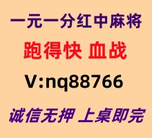 【一心一意】一元一分红中麻将跑得快@火爆加入