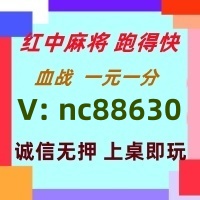 【出类拔萃】一元一分红中麻将@进行中