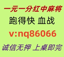 【赏心悦目】红中麻将跑得快一元一分实时上下分
