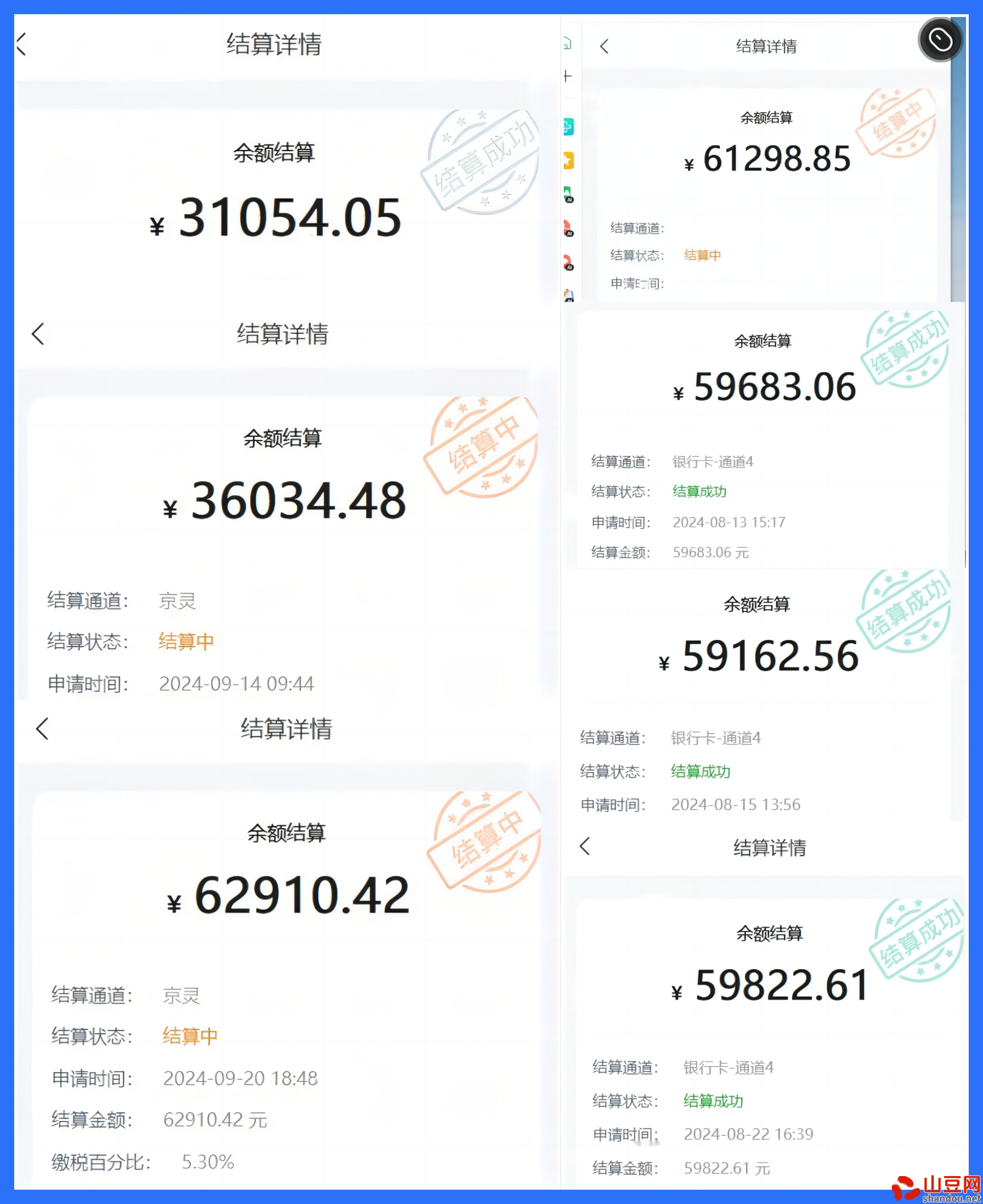 仙桃麻将比赛时间表,仙桃麻将比赛时间