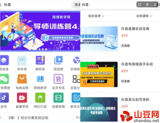 包含葫芦娃最新疫情消息的词条