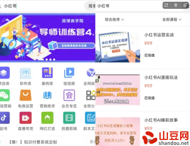 户内睡袋品牌十大排名,户内睡袋品牌十大排名榜