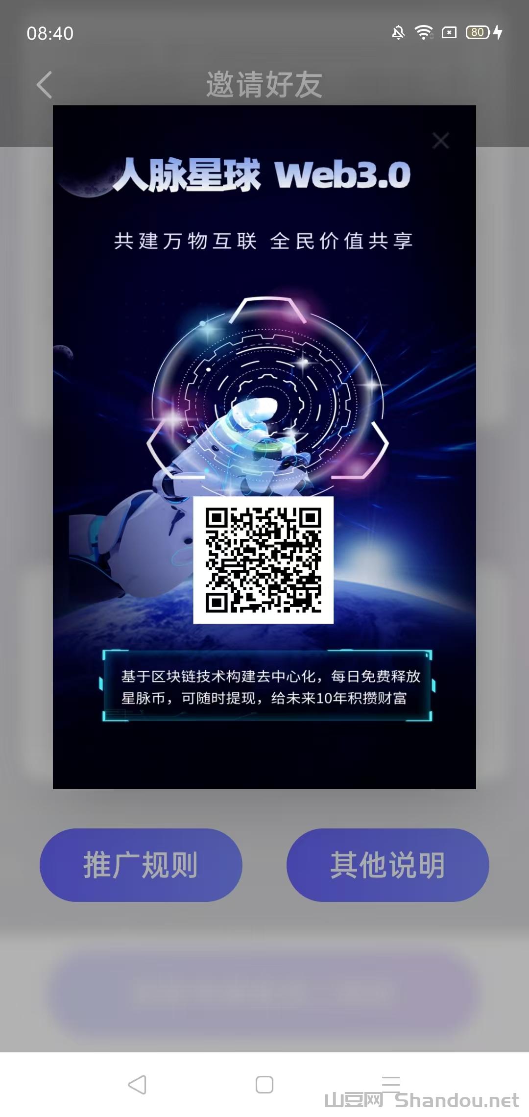 太原疫情确诊,太原疫情患者