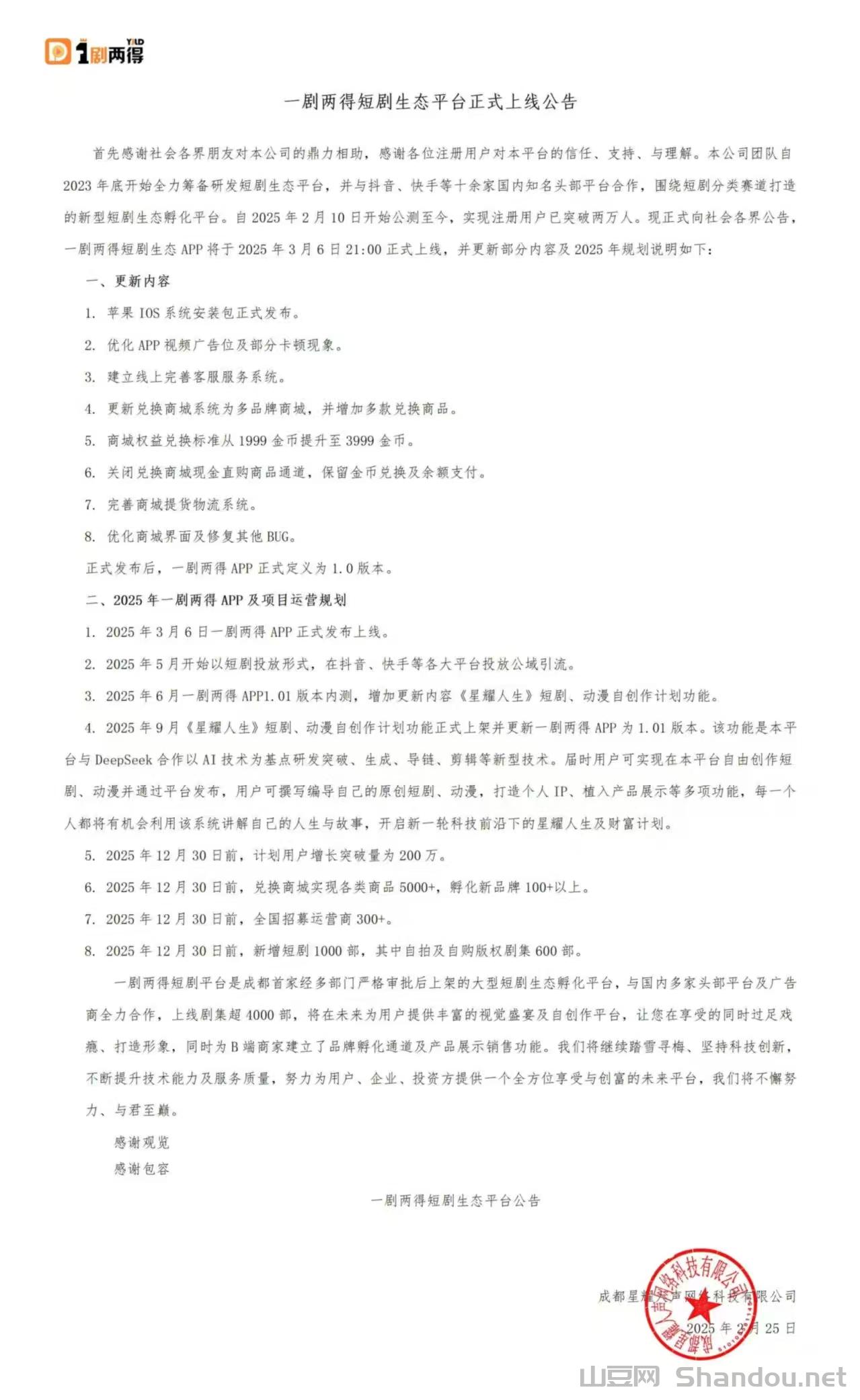 孝感附近亲子游,孝感亲子游十大排名
