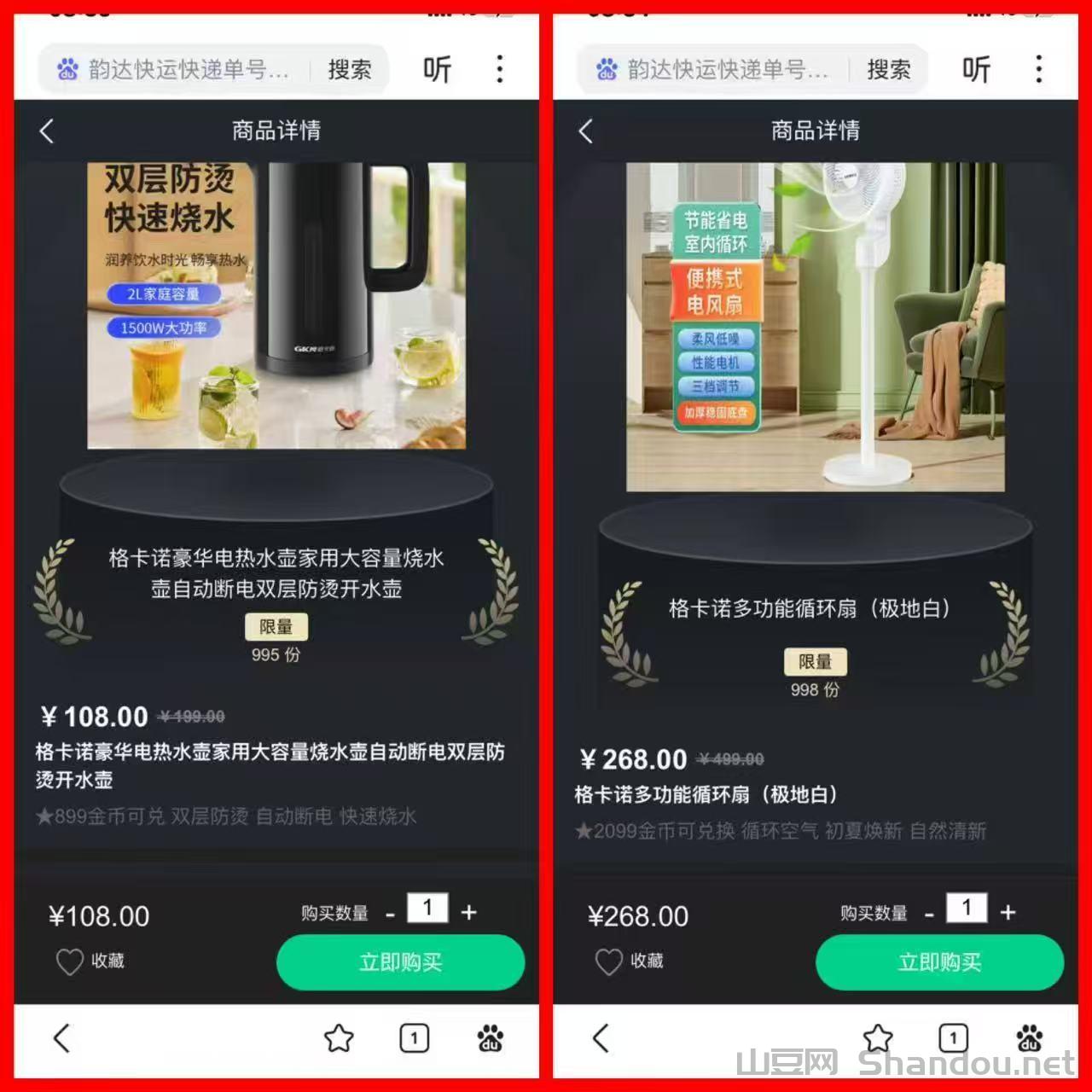 微博疫情,微博疫情图片