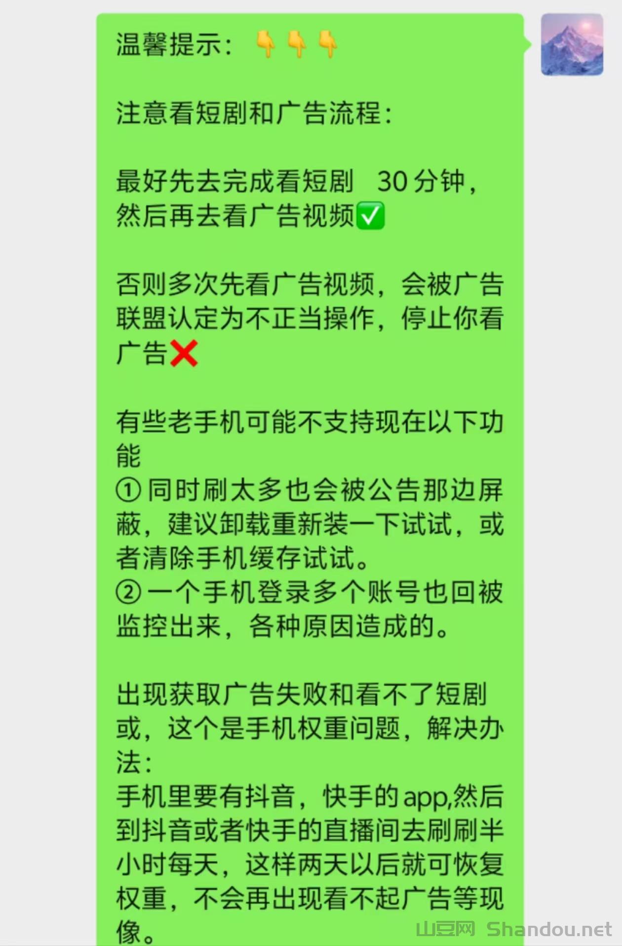 疫情诚信箴言怎么写,疫情诚信箴言