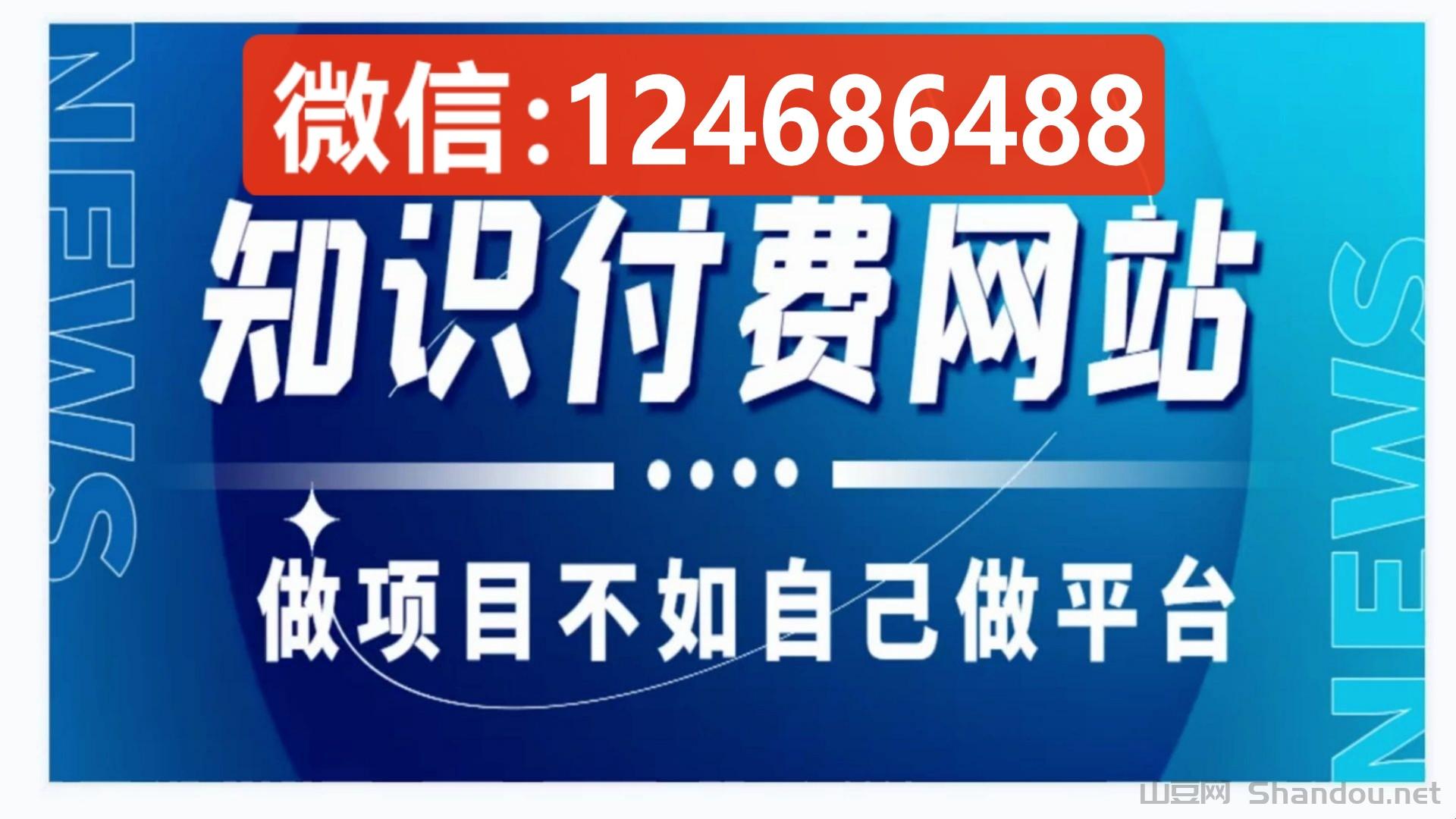 白旗疫情防控指挥部电话，白旗最新疫情