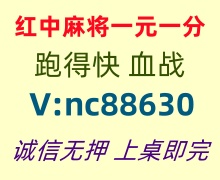 【龙凤呈祥】红中麻将跑得快群@加入亲友圈