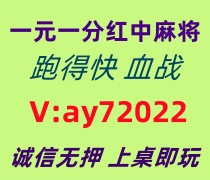 【海阔天空】一元一分红中麻将@亲友圈玩法