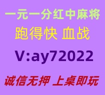 【专心致志】一元一分红中麻将跑得快群@亲友圈玩法