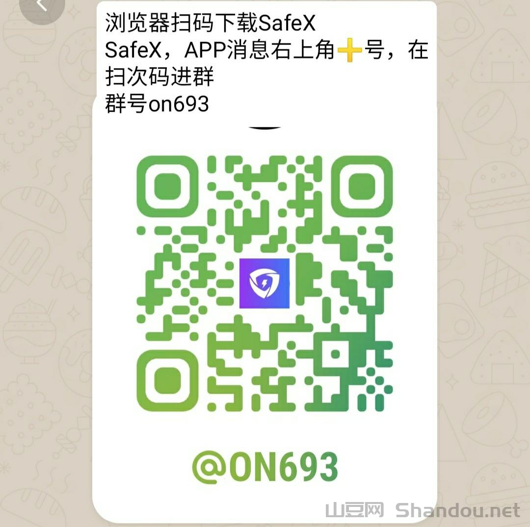 新项目预热，群内第一时间显码