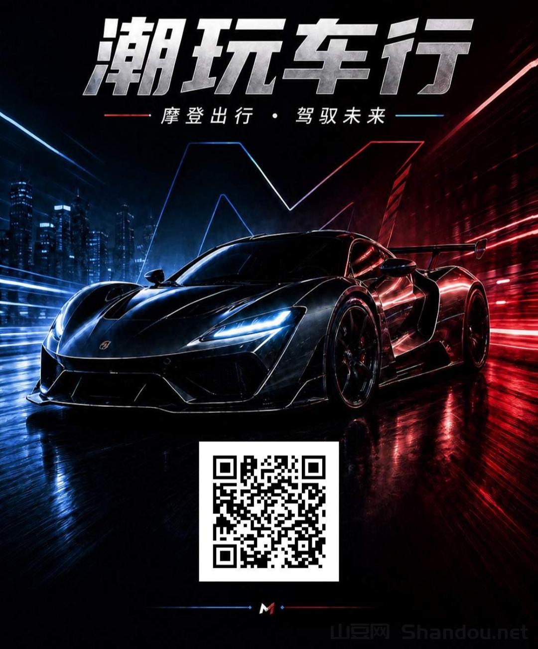 潮玩车行零撸，6广告得1.1币，五起初