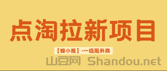 点淘推广教程：把节奏踩稳，量和质都跟上
